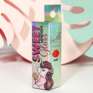 Блеск с эффектом увеличения объёма губ Sweet Unicorn Gloss, оттенок алый