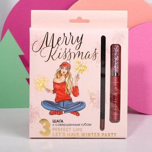 Набор "Merry Kissmas" (патчи, жидкая помада и карандаш для губ)