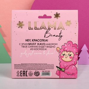 Набор: радужный хайлайтер и 3 баночки глиттера для лица и тела "Llama Beauty"