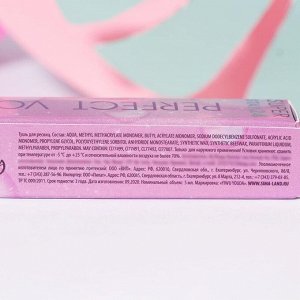 Beauty FOX Тушь с эффектом сценического объёма &quot;Cosmo Llama&quot;, цвет фиолетовый