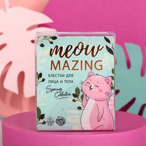 Набор глиттеров для лица и тела Meowmazing, 3 цвета по 37 мл