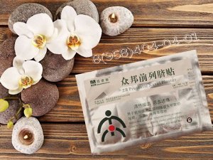 Hemani Пластырь от простатита &quot;Prostatic Navel Plasters&quot;