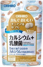 ORIHIRO - кальций с лактобактериями в жевательных конфетах