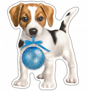 ФМ-10965 Плакат вырубной А4. Собачка с новогодним шариком (с блестками в лаке)