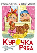 Детям от рождения до 3-4 лет