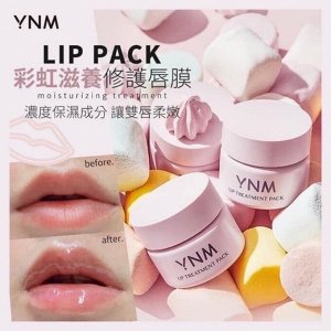 Ночная маска для губ YNM Lip Treatment Pack (СТЕКЛО), ,