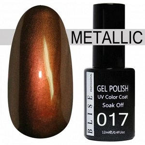 Гель-лак BLISE METALLIС 17