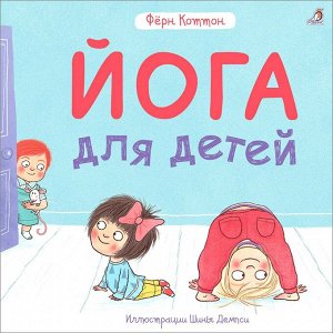 Обучающий игровой тренажер