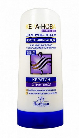 Шампунь-объём, для жирных волос с кератином,экстрактами берёзы и смородины 400мл
