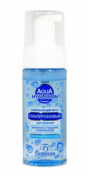 ФЛОРЕСАН Ф-393 Aqua Hyaluron Освежающий мусс для умывания 150 мл