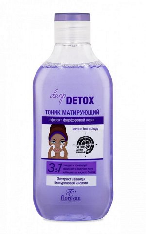 ФЛОРЕСАН Ф-18 Deep Detox Тоник матирующий 300 мл