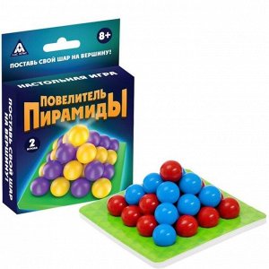 Лас Играс. 3850998 Игра настольная "Повелитель пирамиды"