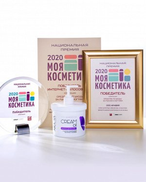 ARAVIA Professional ПОБЕДИТЕЛЬ! ЛУЧШИЙ! Крем для рук "Cream Oil" с маслом виноградной косточки и жожоба, 550мл. Аравия