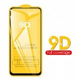Защитное стекло 9D HONOR 9X PRIME (ровный край,закалка 8 часов)