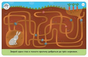 Возьми с собой в дорогу