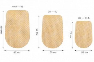 Подпяточник корригирующий высота 10 мм (1 штука)