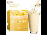Коктейль со вкусом «Ванильный пломбир»