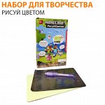 Набор для творчества &quot;Рисуй цветом&quot; / 28 x 21 см