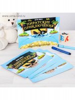 Игра квест Пиратские приключения