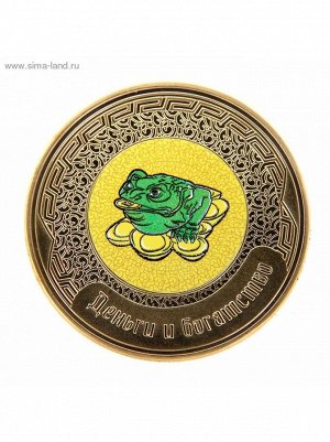 Монета Фен Шуй Деньги и богатство 8,5х10,5 см Трехлапая жаба