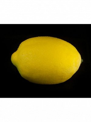 Лимон большой 8 см 1 шт 1/10 HS-18-4