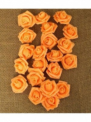 Роза 4;5 см фоамиран (40-50 шт в упаковке) персик