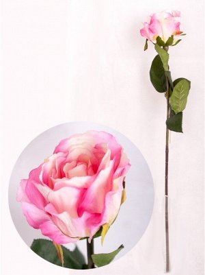 Роза цветок искусственный 63см