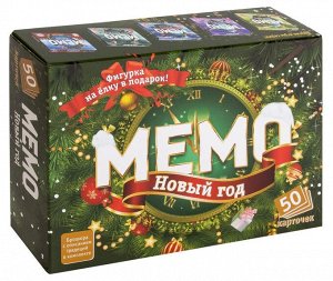 Игра настольная МЕМО "Новый год"