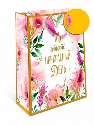 0598 АртД пакет бумага 18 х22,3 х10 см премиум