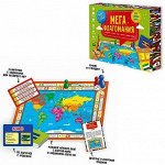 ГеоДом. Игра настольная. &quot;Мегафлагомания&quot; 200 карточек /22