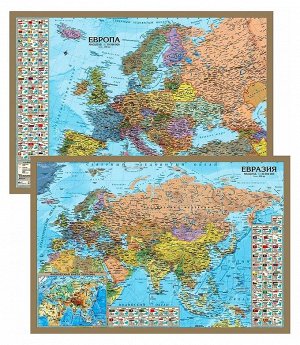 Гео-Трейд. Двухсторонняя карта.Европа политическая + Евразия политическая