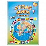ГеоДом. Атлас МИРА с наклейками &quot;Страны и Флаги&quot; 16 стр. 21х29,7 /220
