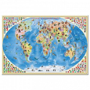 ГеоДом. Настенная карта "Мир для детей.Страны и народы Мира" 101х69 (ламинированная) /90