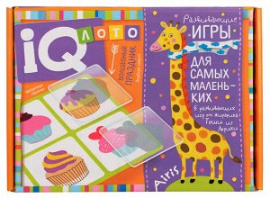 Айрис. IQ лото для малышей. "Волшебный праздник. Подбери силуэт" арт.27219