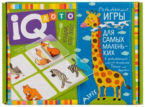 Айрис. IQ лото для малышей. "Угадай, кто это? Найди половинку" арт.27223 \ 21