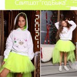 =✦Bloomy✦одежда для самых модных детей и подростков◄╝