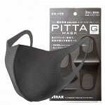 Маска pitta mask многоразовая, 3шт