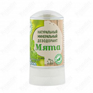 Натуральный кристаллический дезодорант для тела «Мята»