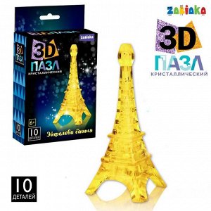 Пазл 3D кристаллический «Эйфелева башня», 10 деталей, цвета МИКС