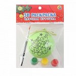 Раскраска 3D Елочная игрушка (с красками) Елочка