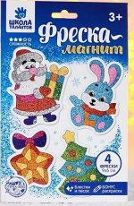 Фреска-магнит &quot;Дед Мороз и заяц&quot;