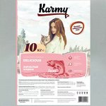 Karmy Delicious Лосось 10кг