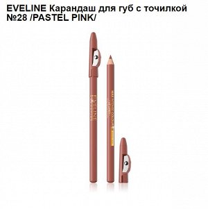 EVELINE &quot;MAX INTENSE COLOUR&quot; Карандаш для губ контурный №20 /Vanilla/