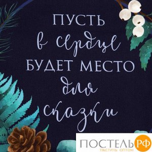 Полотенце "Этель" New Year's botany 40х73 см, 100% хл, саржа 190 гр/м2 5135248