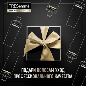 TRESemme TRESemmé FILLER EFFECT подарочный набор Сияние и гладкость Шампунь, кондиционер и крем-уход для волос 2х200+7 мл