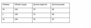 Платье, цвет розовый, принт "Принцесса"