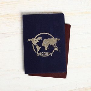 Паспорт "Покоряй вершины"