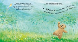 Кк. Книжки-картинки. Я люблю тебя всем сердцем/Чапмен Д.