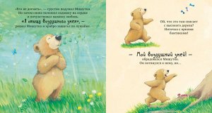 Кк. Книжки-картинки. Я люблю тебя всем сердцем/Чапмен Д.