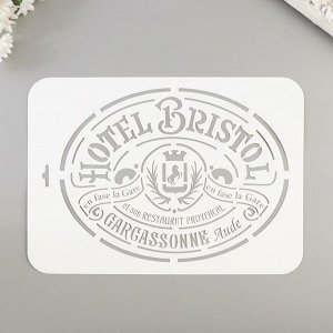 Трафарет "Hotel Bristol" 22х31 см